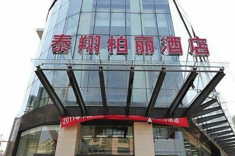 Chonpines Hotel Anshun Exterior foto
